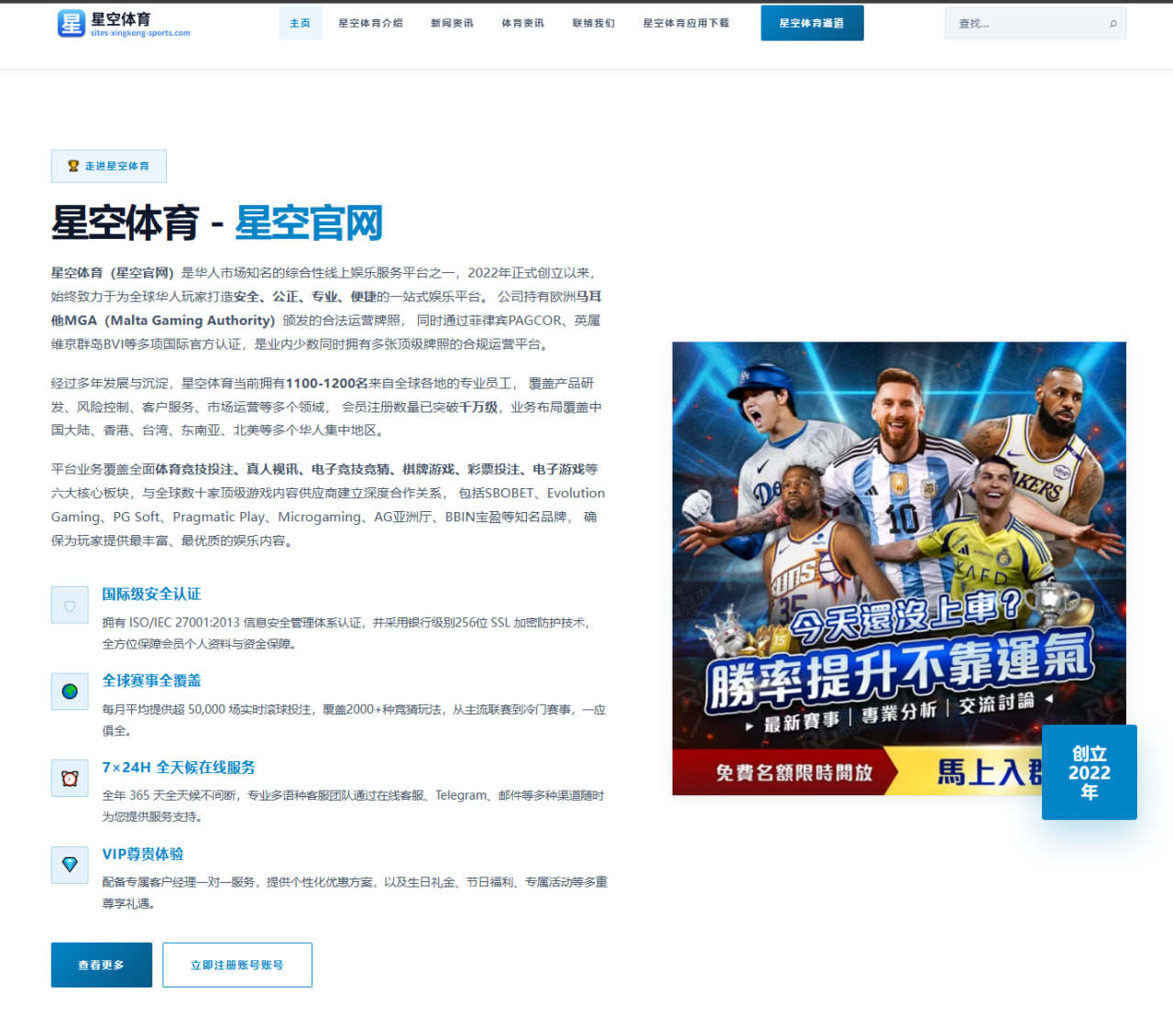 BBIN体育官网：世界杯2026前瞻中乌拉圭队核心角色出现新变量
