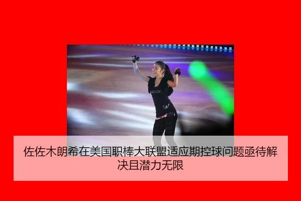 zuo-zuo-mu-lang-xi-zai-mei-guo-zhi-bang-da-lian-meng-shi-ying-qi-kong-qiu-wen-ti-ji-dai-jie-jue-qie-qian-li-wu-xian-2-199.jpg