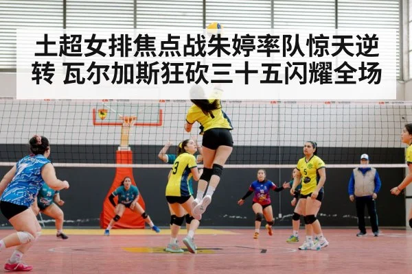 female volleyball player spike
